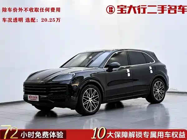 Porsche Cayenne 2024