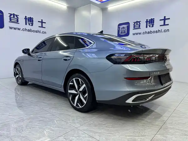 Volkswagen Lamando 2023
