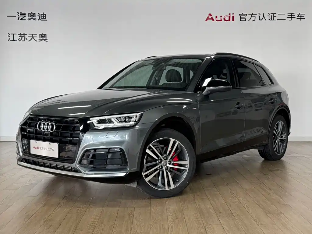Audi Q5L 2020 — фото 1
