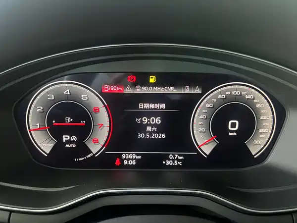 Audi A4L 2025