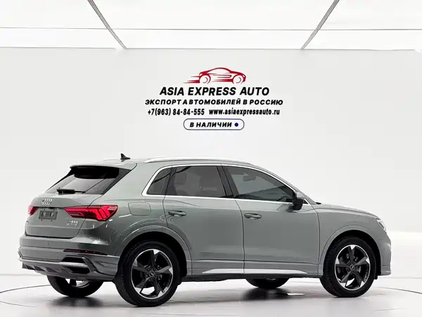 Audi Q3 2021