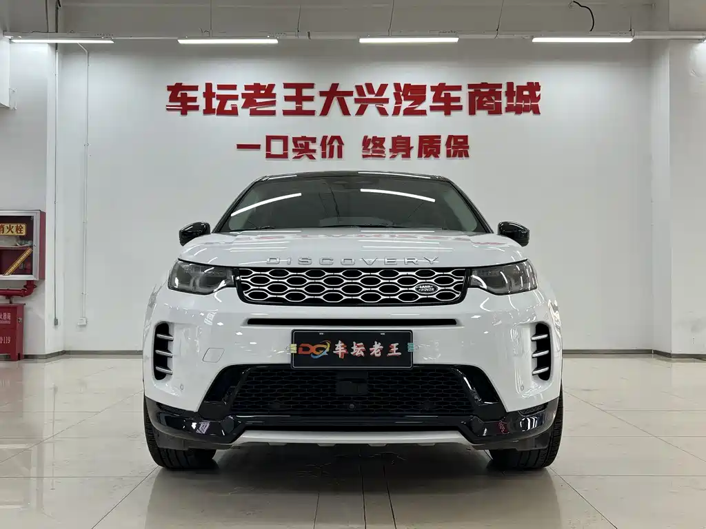 Land Rover Discovery Sport 2024 — фото 2
