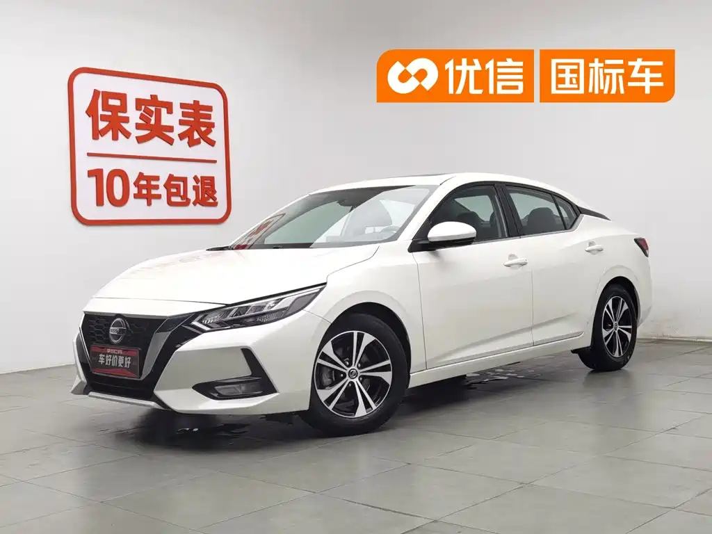 Nissan Sylphy 2020