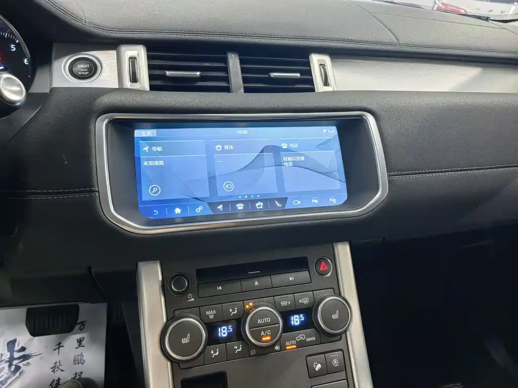 Land Rover Evoque 2018 — фото 12