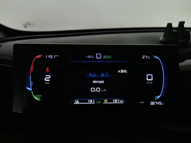 BYD Qin PLUS 2024