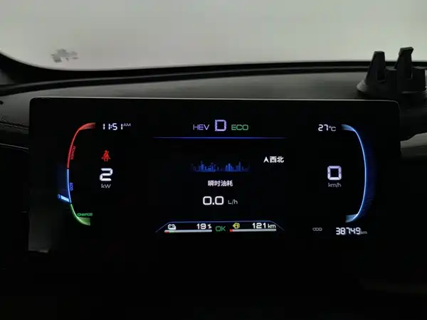 BYD Qin PLUS 2024
