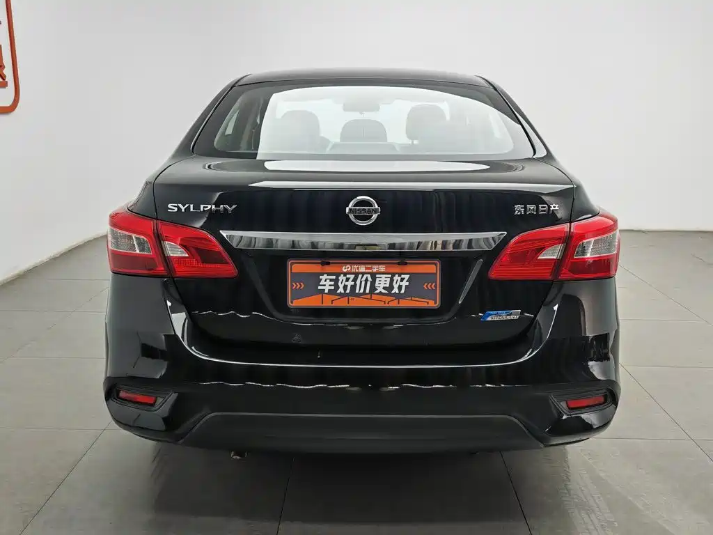 Nissan Sylphy 2018