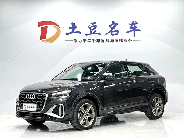 Audi Q2L 2022