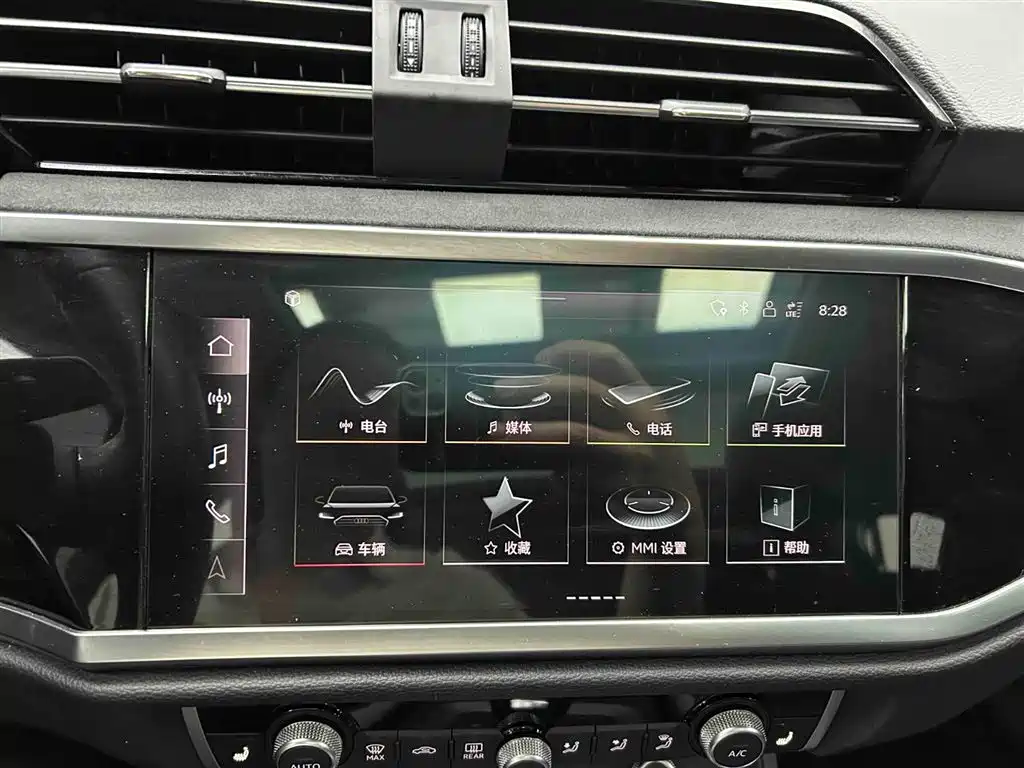 Audi Q3 2023