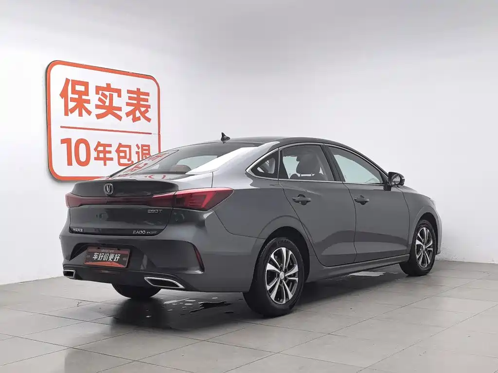 Changan Escape 2022