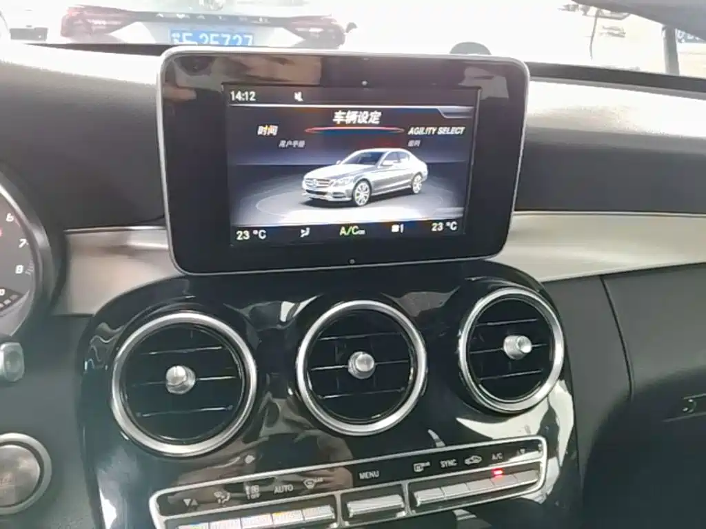 Mercedes-Benz C-Class 2015 — фото 13