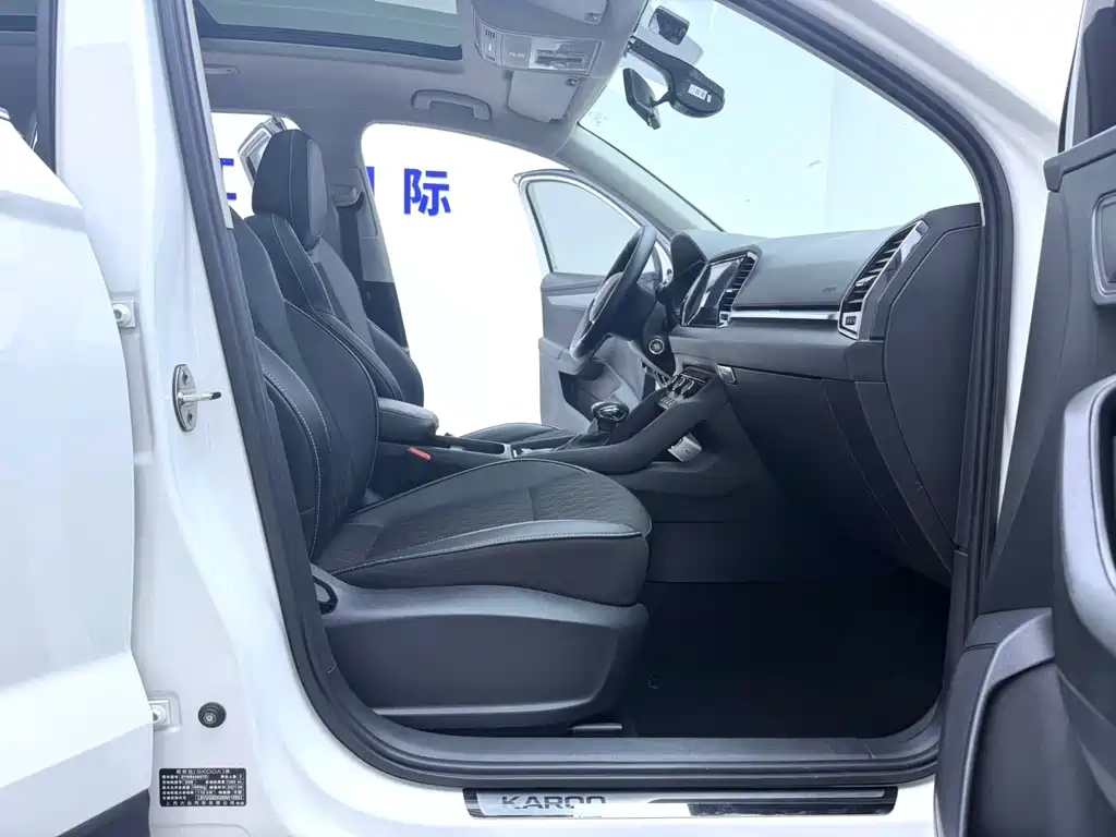 Skoda Karoq 2022