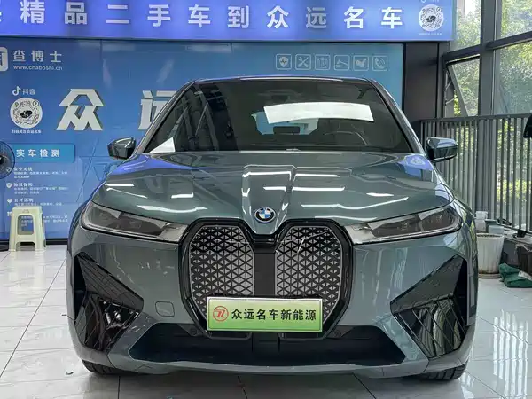 BMW iX 2023