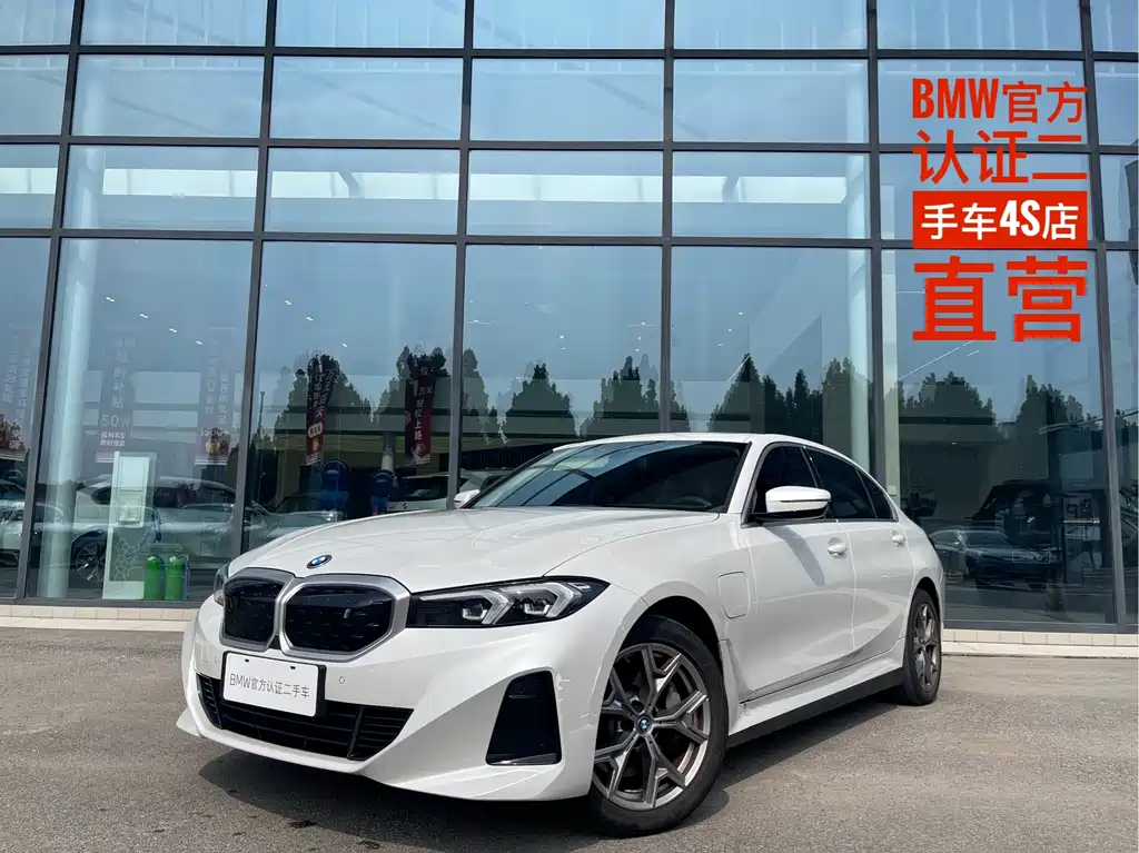 BMW i3 2024