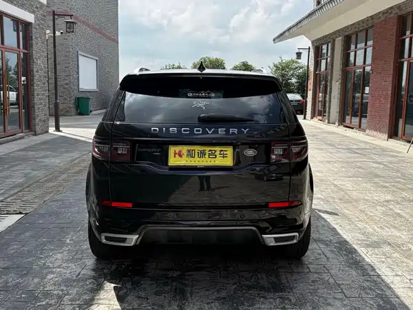 Land Rover Discovery Sport 2023
