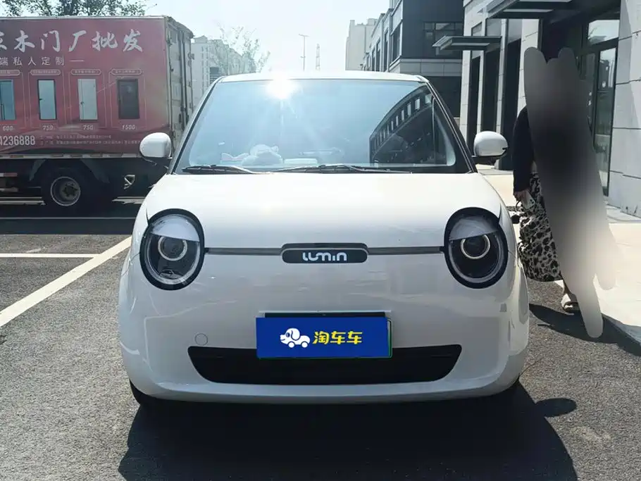 Qiyuan Lumin 2024