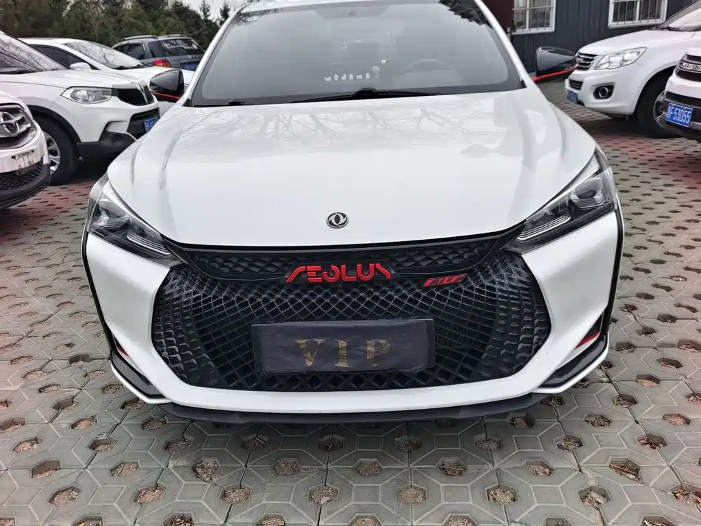 Aeolus Yixuan 2022