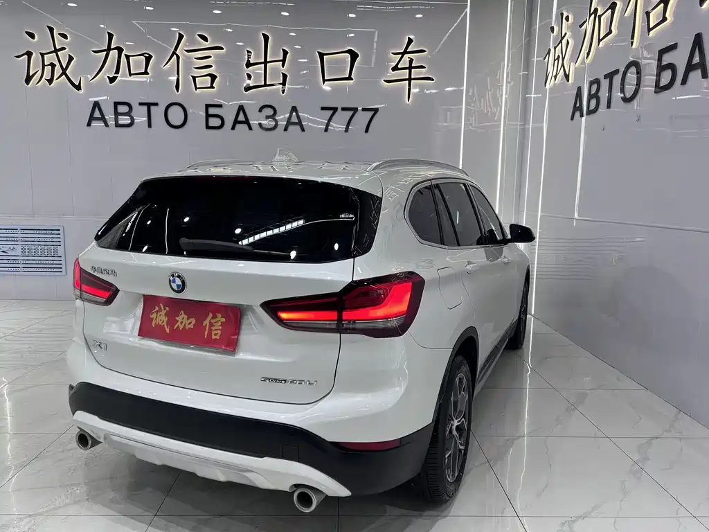BMW X1 2022