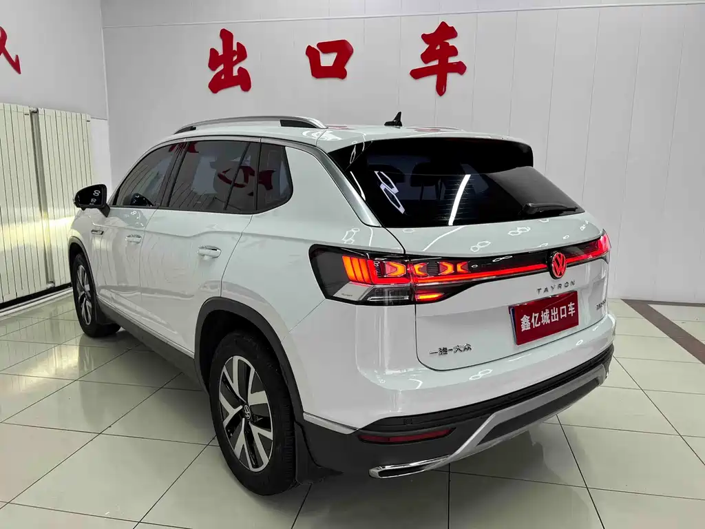 Volkswagen Tanyue 2023