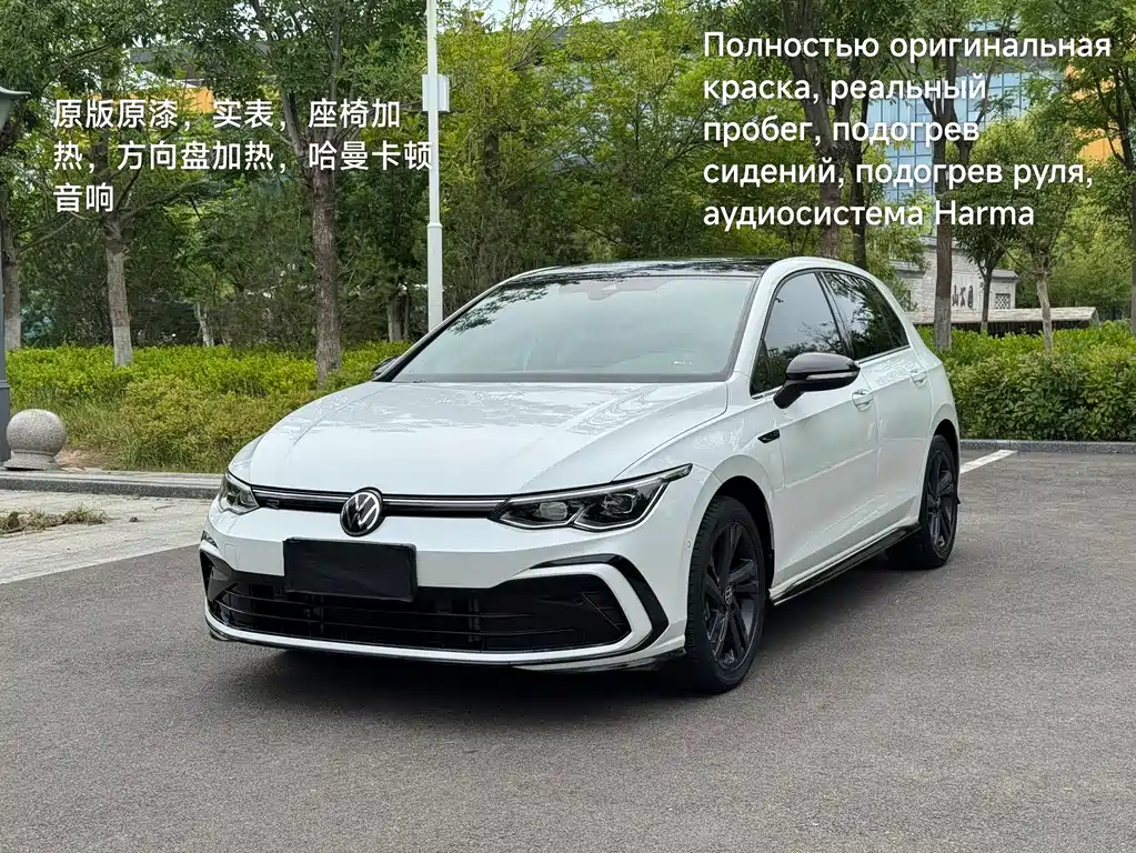 Volkswagen Golf 2022