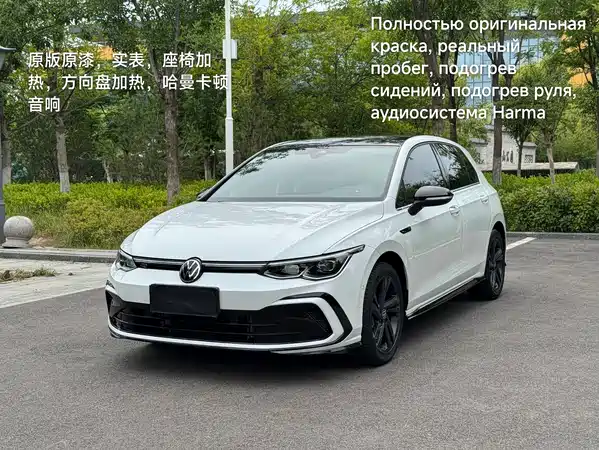Volkswagen Golf 2022