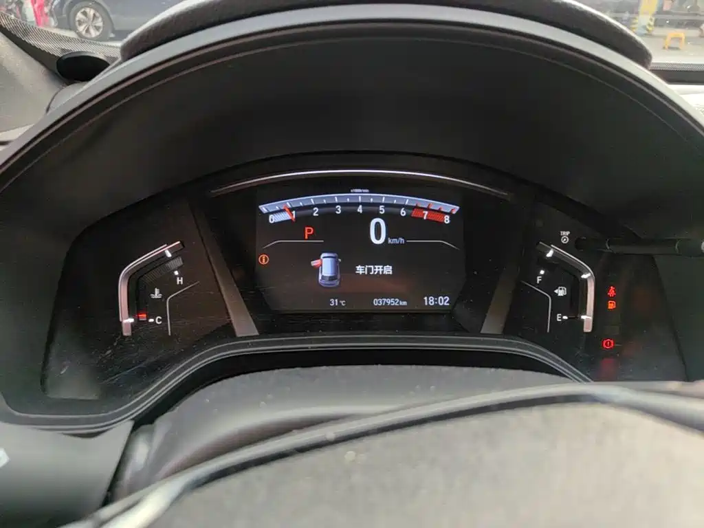 Honda CR-V 2021