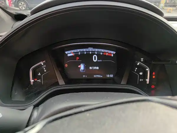 Honda CR-V 2021