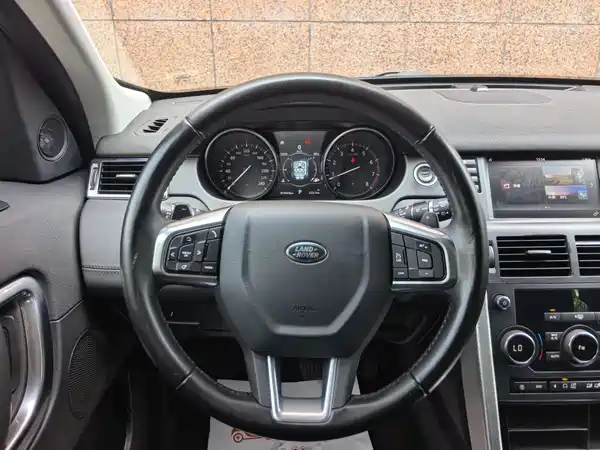 Land Rover Discovery Sport 2018