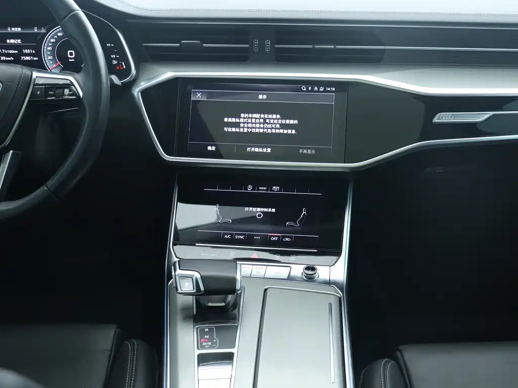 Audi A6L 2023