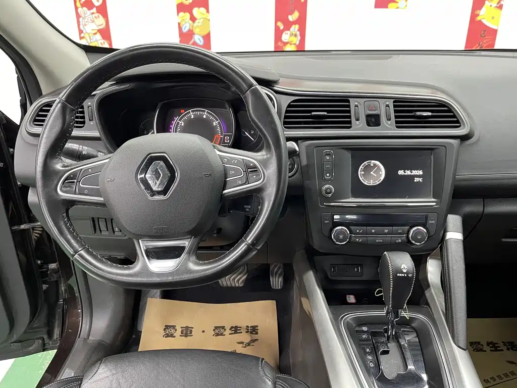 Renault Kadjar 2016 — фото 11