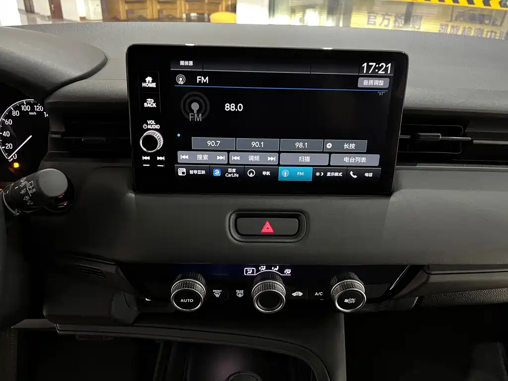 Honda Vezel 2023 — фото 13