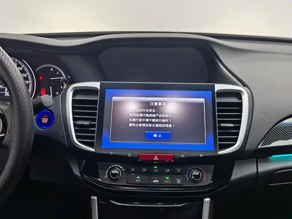 Honda Accord 2016 — фото 12