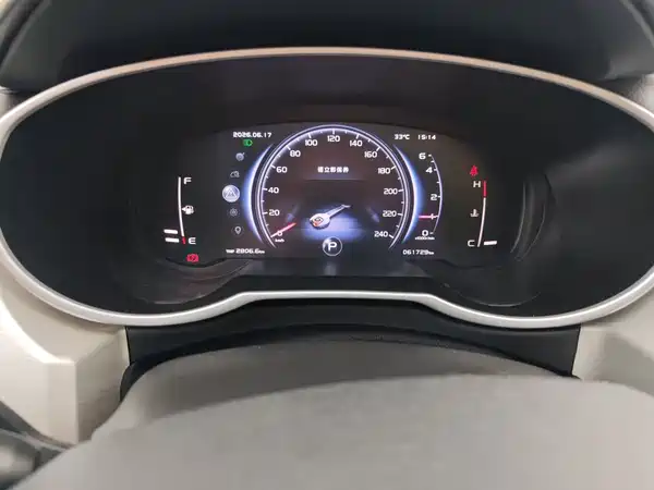 Geely Boyue 2020