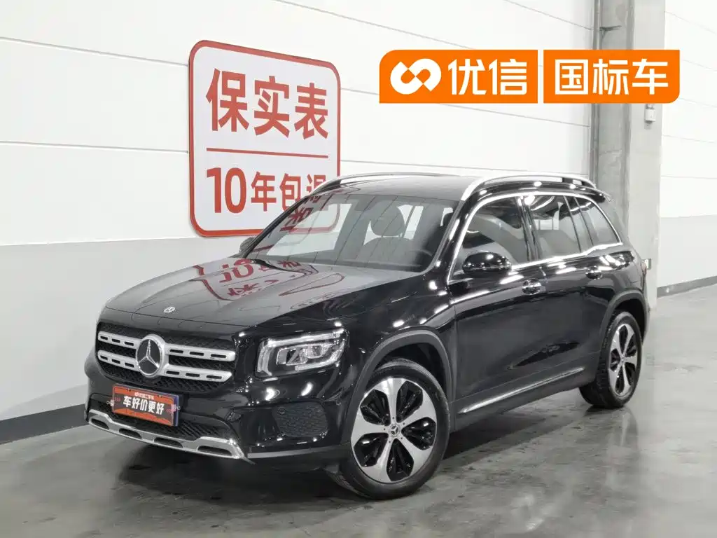 Mercedes-Benz GLB 2021