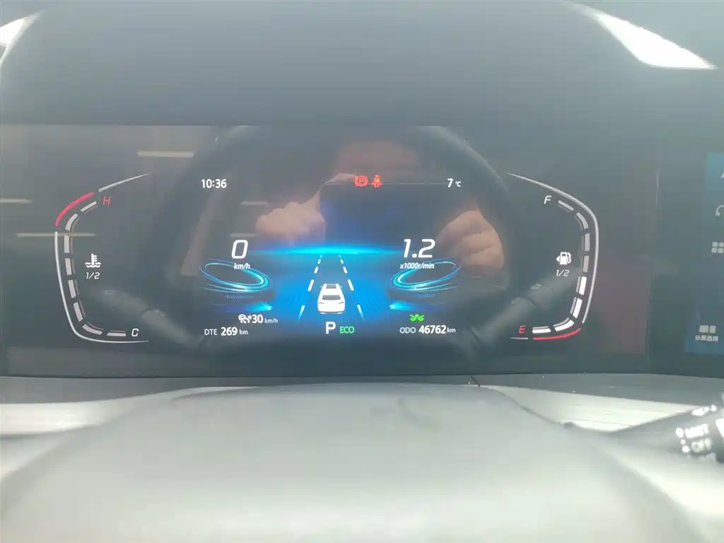 Changan CS75 PLUS 2020 — фото 12