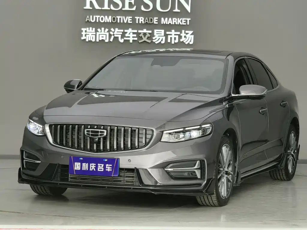 Geely Xingrui 2024 — фото 1