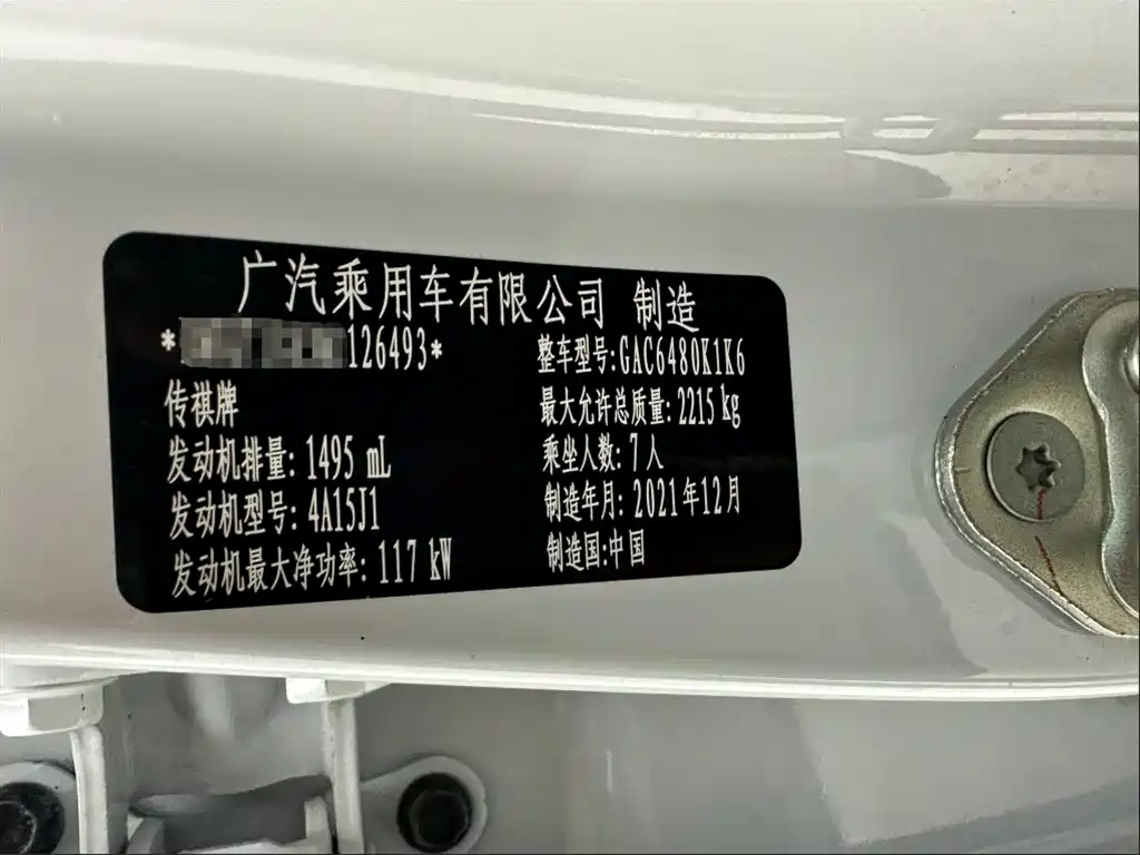 GAC Motor Trumpchi M6 2022 — фото 25