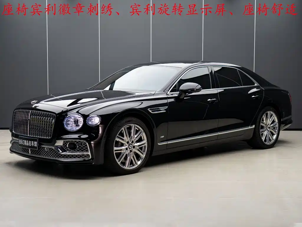 Bentley Flying Spur 2022 — фото 1