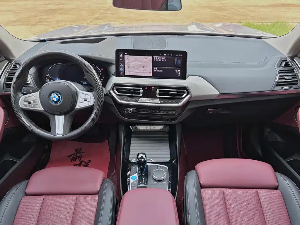 BMW iX3 2023 — фото 11