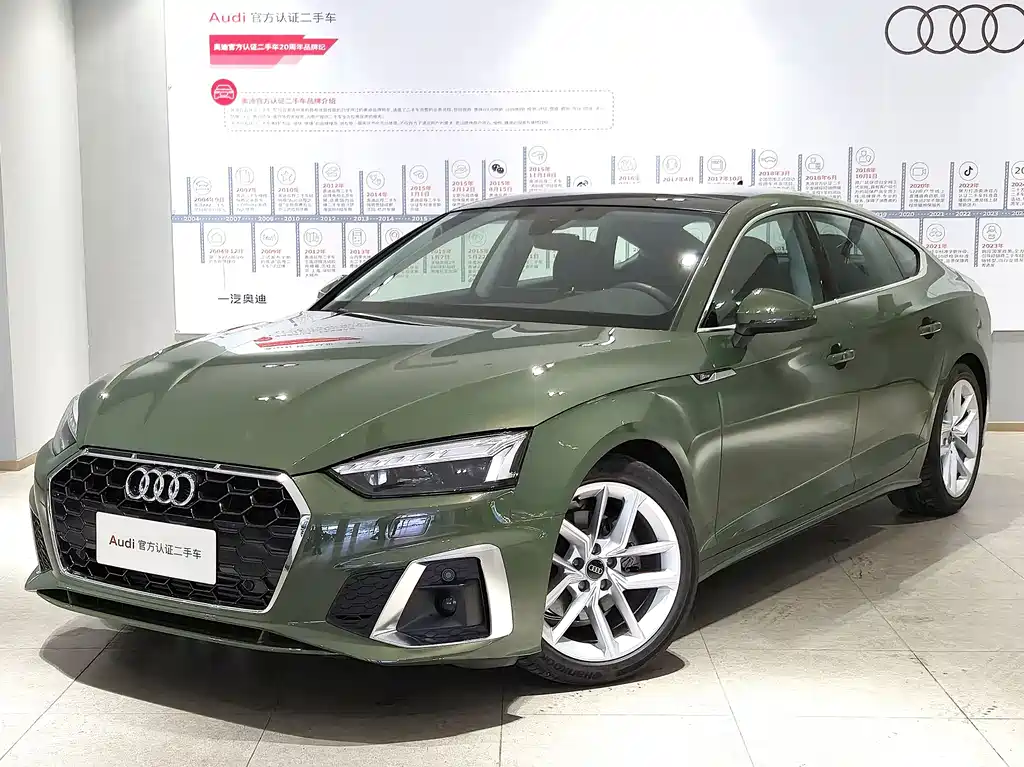 Audi A5 2026