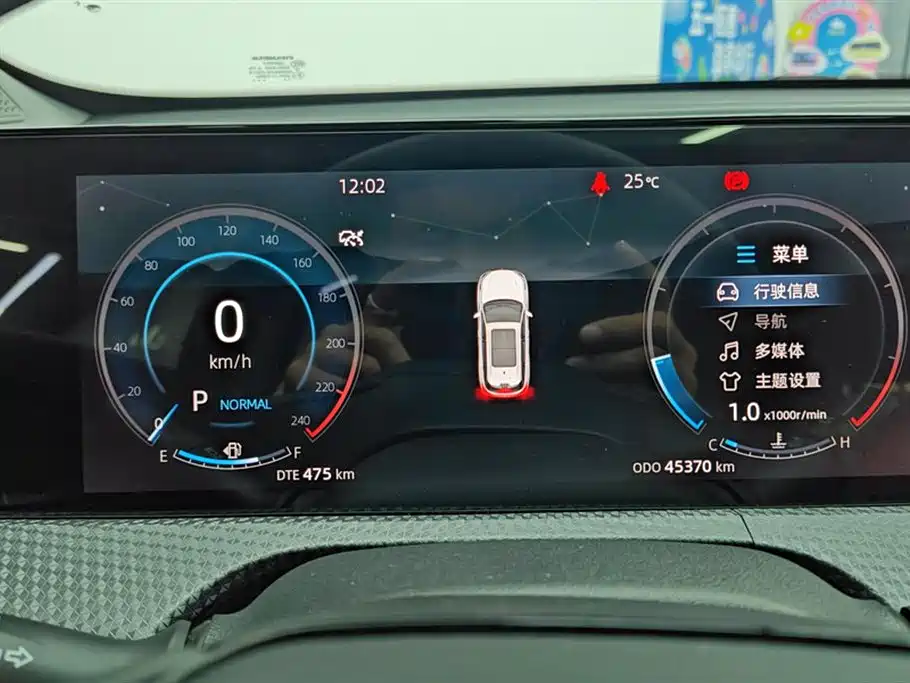 Changan CS75 PLUS 2022 — фото 14