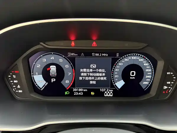 Audi Q3 2022