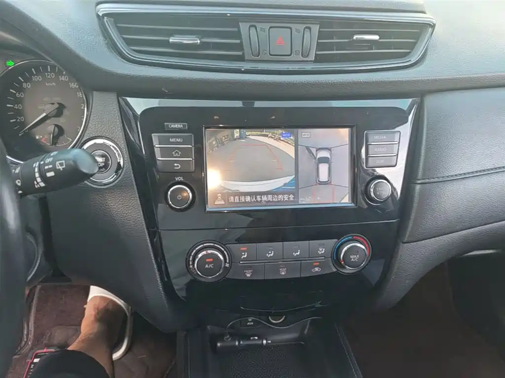 Nissan X-Trail 2017 — фото 13