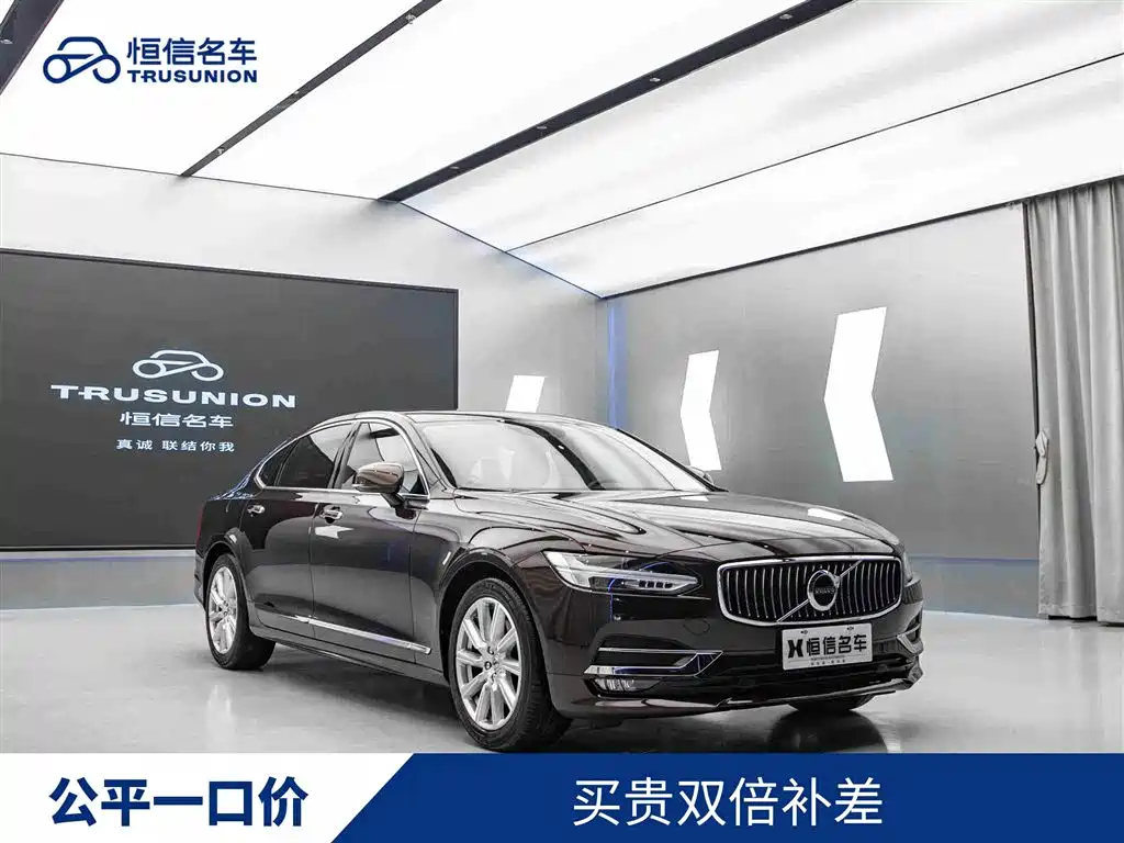 Volvo S90 2020 — фото 1