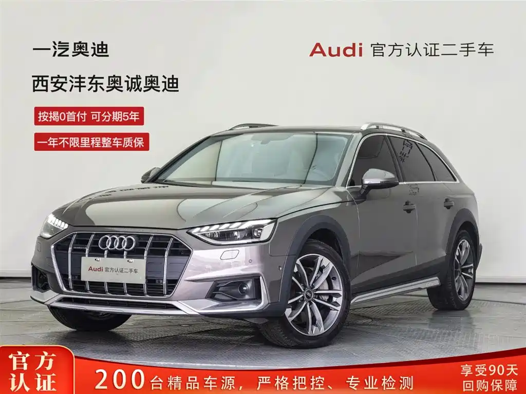 Audi A4 2021