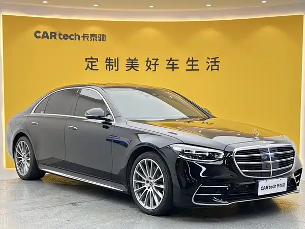 Mercedes-Benz S-Class 2023