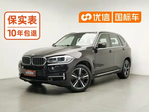 BMW X5 2017