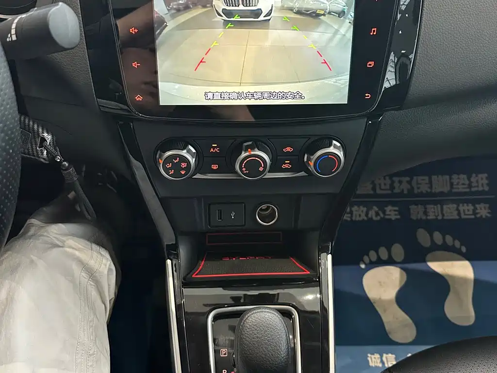 Nissan Sylphy 2022 — фото 15