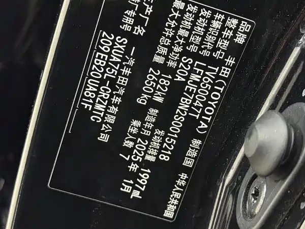 Toyota Crown Kluger 2024