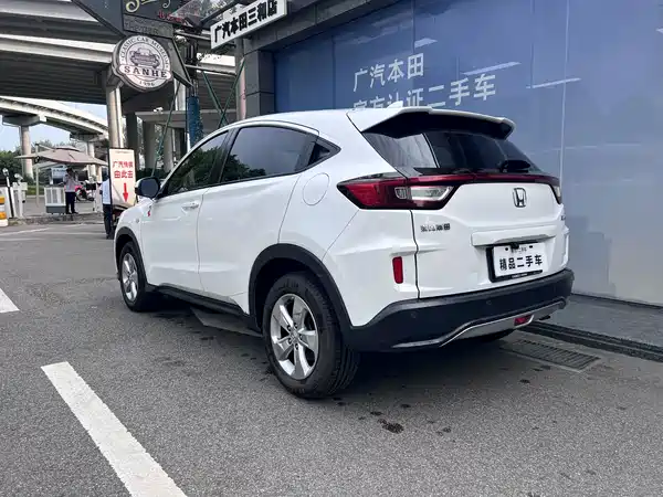 Honda XR-V 2015